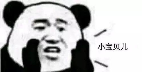 表情包心情紧张心情