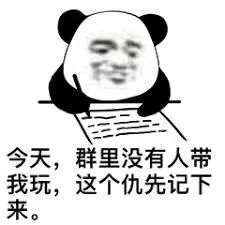 群聊斗图表情包耳朵
