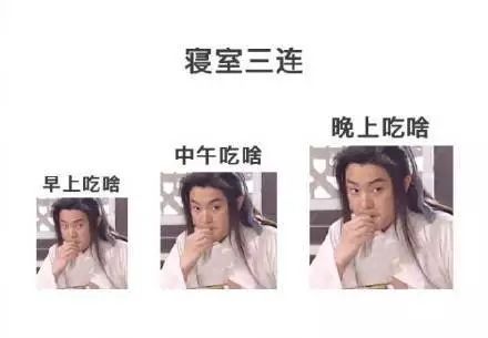 晚安,佛系青年