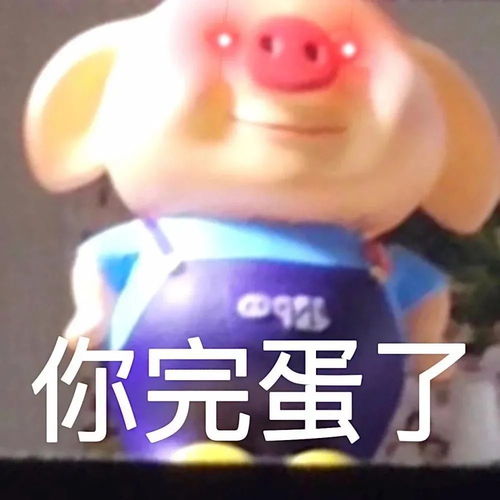 表情包在线等回复脸