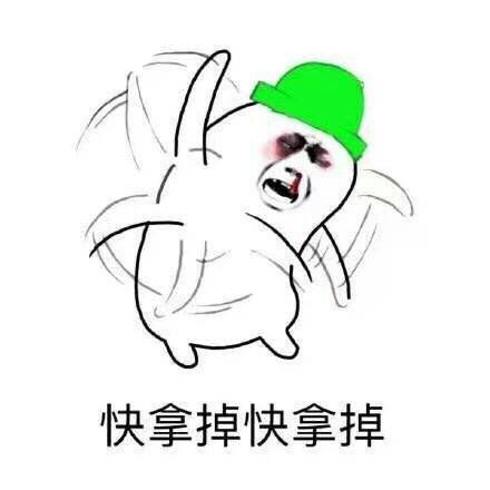 脸红怪我咯表情包脸红