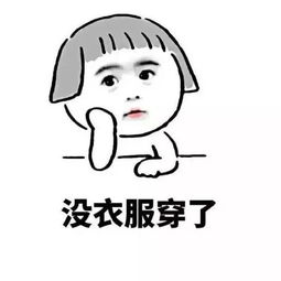 一言不合就斗图,你知道那些表情包的原型是谁吗