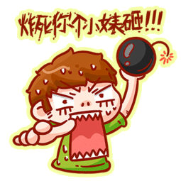 草坪表情包第一弹新表情get