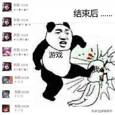 王者荣耀龙图表情包
