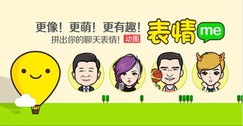 移动互联网_科技_环球网