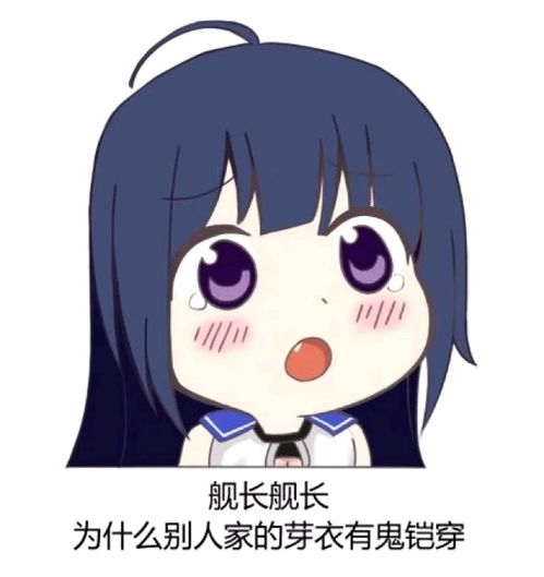 卡面来打跟三蹦子的沙雕表情包