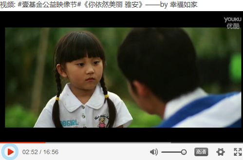 有谁知道这个巨逗表情包的小女孩出自哪里么电影综艺好想知道