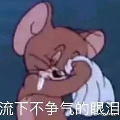 宿舍楼上太吵过去理论没成功被憋气回来