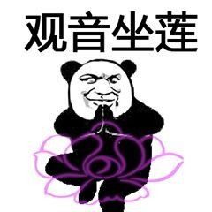 python之真功夫系列之no1编程基础概念