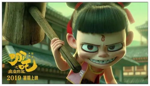 表情票房破8亿人民日报也为它打call这部动画被...媒体澎湃新闻...表情