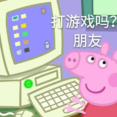 美技女生的小金库