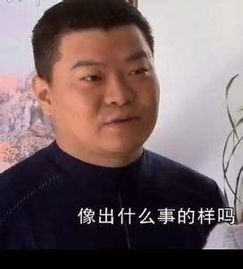 打败宋民国和安吉成为最红表情包的谢飞机,居然长这么大了