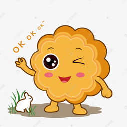 中秋节手绘月饼ok表情包素材图片免费下载千库网