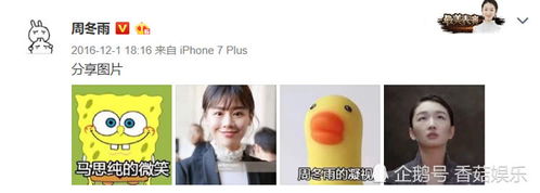 杨紫自嘲门牌号,杨幂调侃发际线,敢于自黑的女明星才是真美人