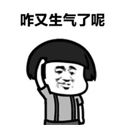 我们一起学男朋友叫表情包无水印高清抖音我们一起学男朋友叫表情包