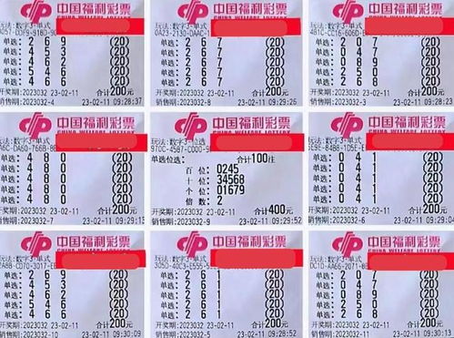 福彩3d今晚032期晒票来啦独家1000元复式全包票希望如何