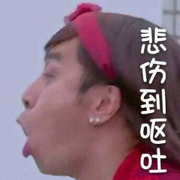 流量发微博力挺的女星们到底什么来头