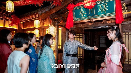 剧集售后带火京西文旅唐朝诡事录西行国潮沉浸剧场带诡友沉浸式探案