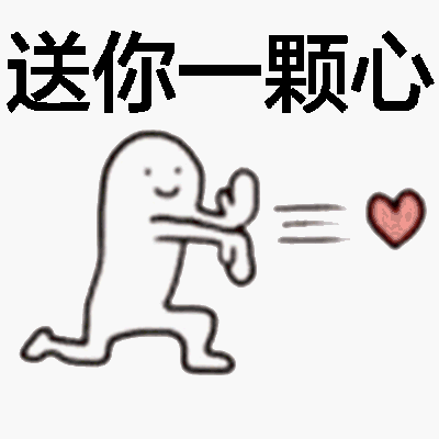 魔性小人表情包7