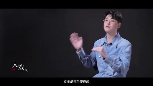 张云雷称男生心里有暗恋,林彦俊说表情包是神奇的存在,朱正廷现场反问记者