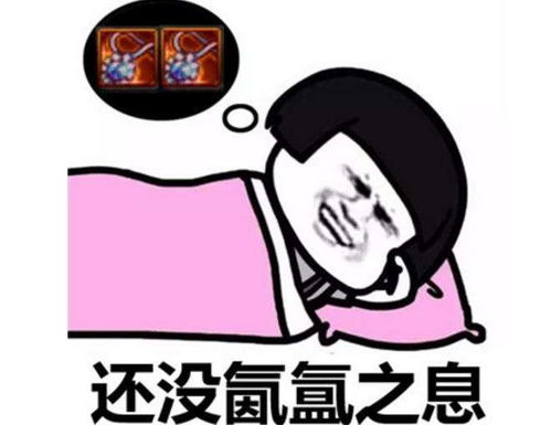 蘑菇头表情包emo
