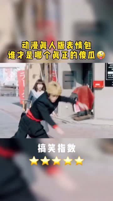 我是大哥大,这表情也太浮夸了吧
