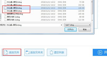 cad转换pdf文件失败,打开后内容是空白的