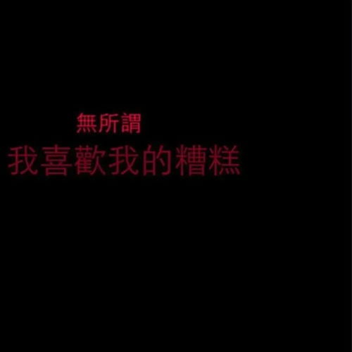 微信朋友圈背景图送达