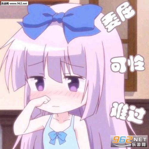 动画表情包图片可爱撒娇
