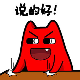 魔鬼猫表情合集2016.08.26