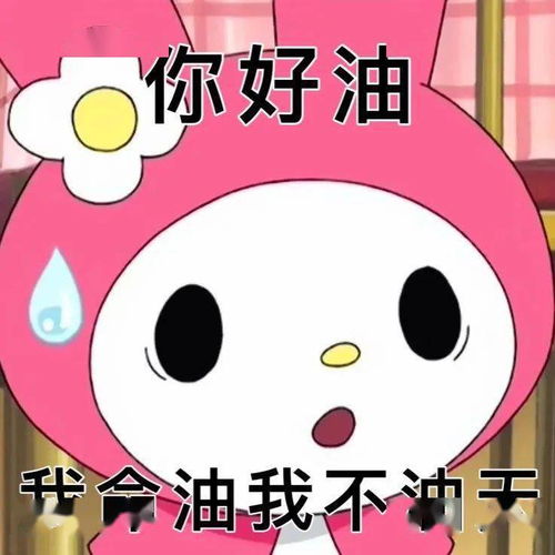 BOOM!表情包天来