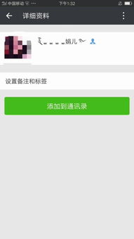 微信符号意思全解图片