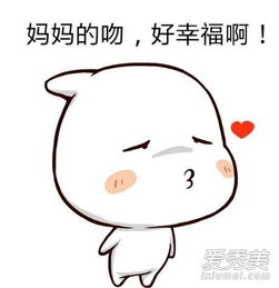 2018年母亲节表情包有哪些母亲节表情包大全2018