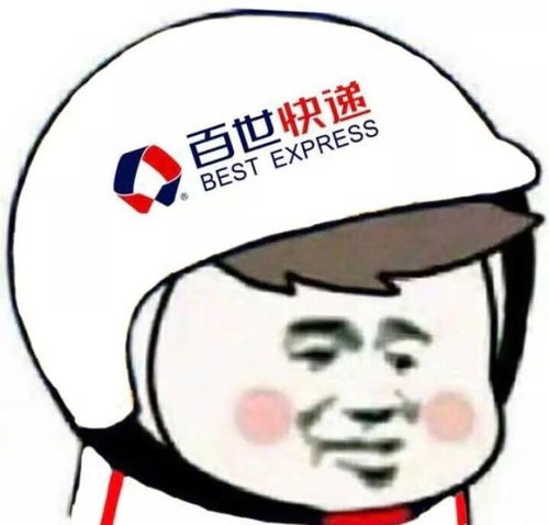 最近流行的微信表情包微信朋友圈