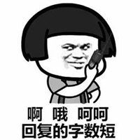 微信拉黑提示表情包表情包