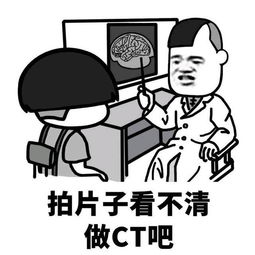 不要不要的表情包搞笑笑话