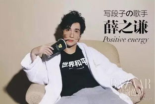 节后开工太辛苦那你一定是没有看过杨洋薛之谦吴亦凡的这些伤痕