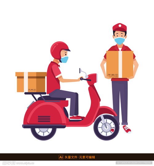 外卖员快递员插画设计图卡通设计