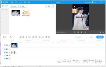 编辑动图表情包的软件编辑
