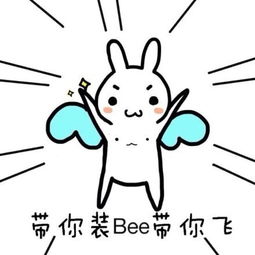 你咋不上天呢好我现在就上