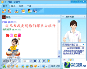 美图秀秀帮你制作真人版搞怪qq表情