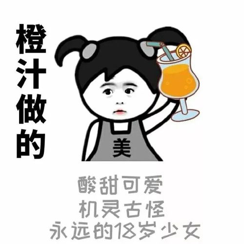 祝贺表情包图片微信开心笑话