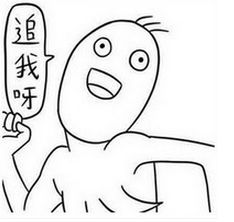 猥琐小人表情包搞笑图片