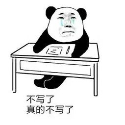 我还能做实验表情包