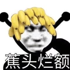 你莫说了表情包脑动力