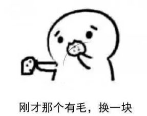 同学,你的毛毛掉手机屏上了