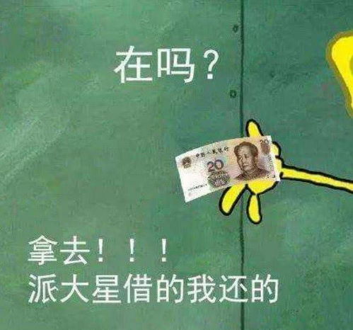 一整套聊天套路表情包聊天