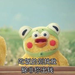 发表情表情包大全微信表情包qq表情包fabiaoqing.com