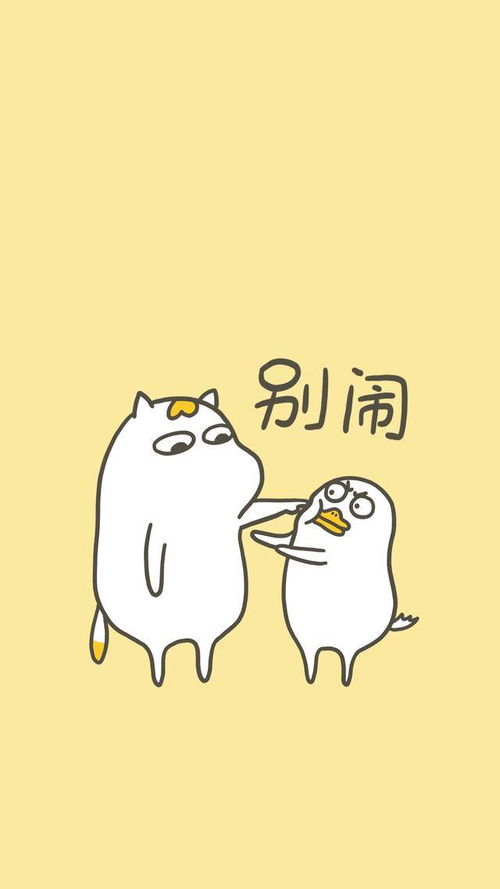 微信抱抱表情包图片可爱