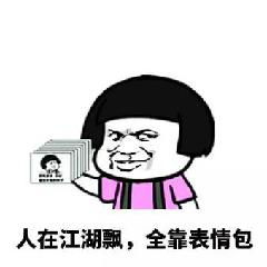 看书套路男朋友的表情包叠字